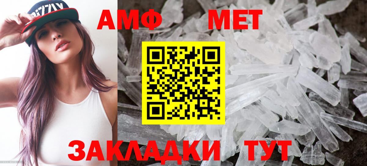МЕТАМФЕТАМИН  Конопля  Вход с VPN  Меф   Ярцево  Cocaine 