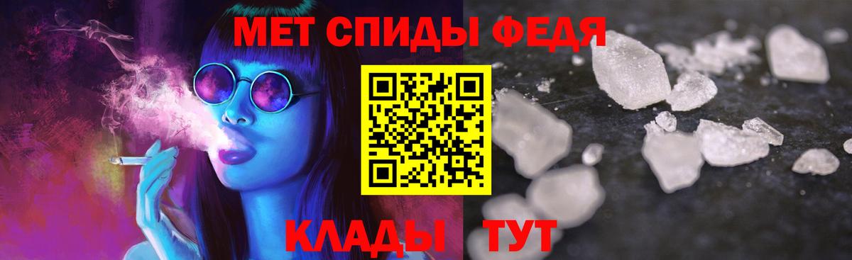 АМФ Premium Ярцево
