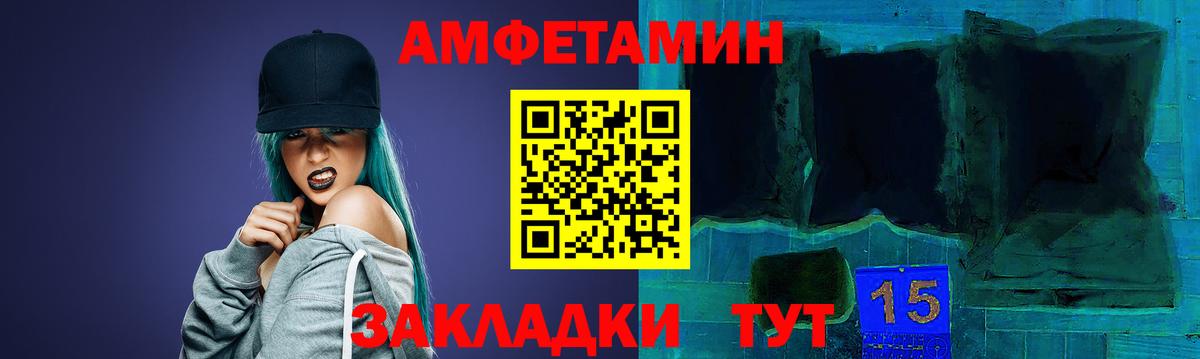 Ярцево  АМФЕТАМИН  Вход с VPN  Амфетамин 97% 