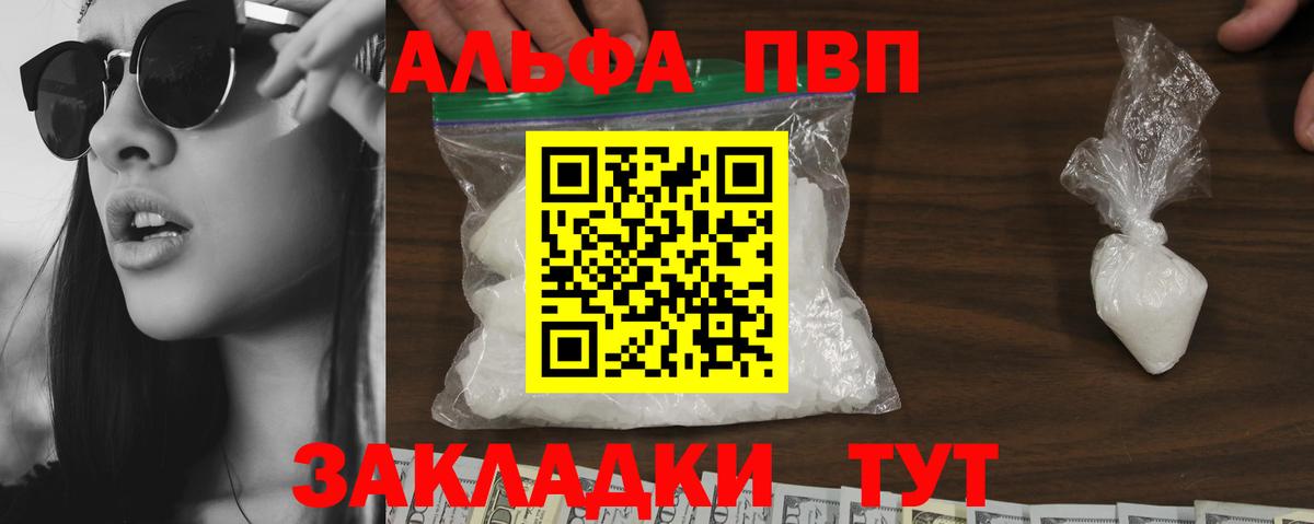 ГАШИШ Ярцево