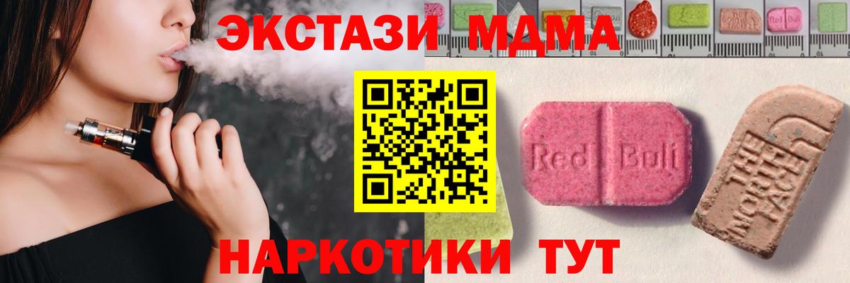 Ecstasy круглые Ярцево
