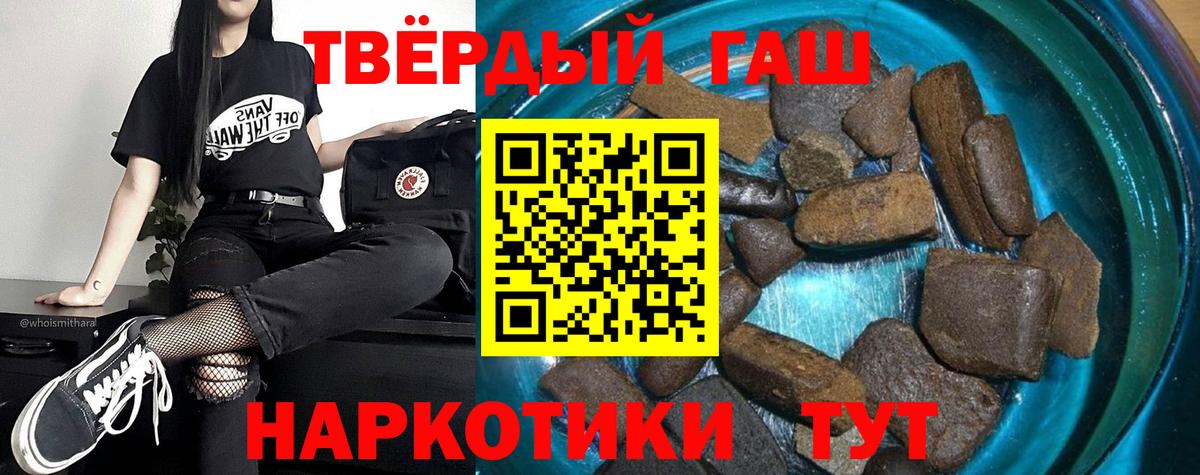 Гашиш гашик  Гашиш хэш  Вход с VPN  Ярцево 