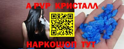 стафф Кимры