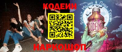 стафф Кимры