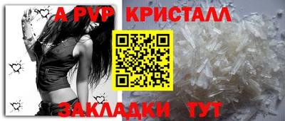 кристаллы Кингисепп