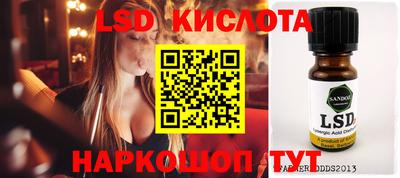 apvp Кинель