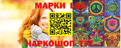 стафф Кимры