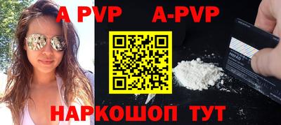 кристаллы Кингисепп