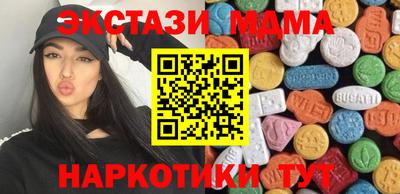 кристаллы Кингисепп