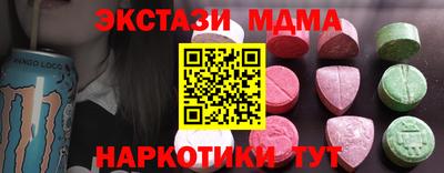 стафф Кимры