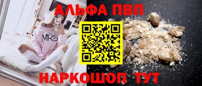 apvp Кинель