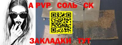 стафф Кимры