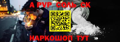 кристаллы Кингисепп