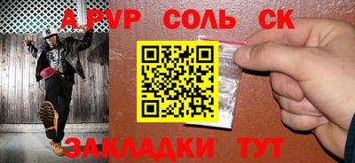 стафф Кимры
