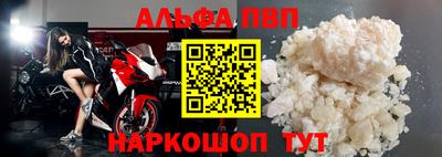 кристаллы Кингисепп