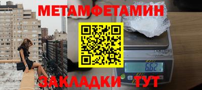 стафф Кимры