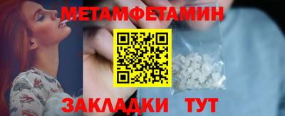 кристаллы Кингисепп