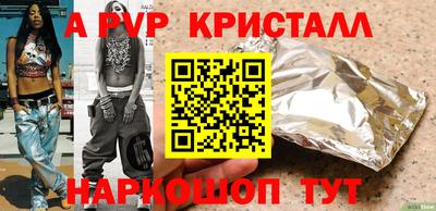кристаллы Кингисепп