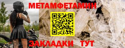 стафф Кимры