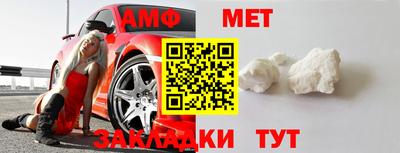 apvp Кинель