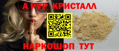 кристаллы Кингисепп