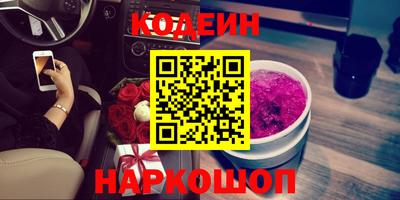 кристаллы Кингисепп