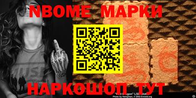 кристаллы Кингисепп