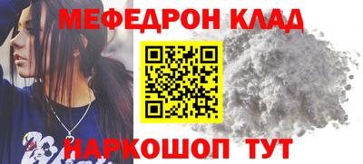 стафф Кимры