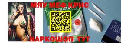 стафф Кимры
