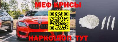 стафф Кимры