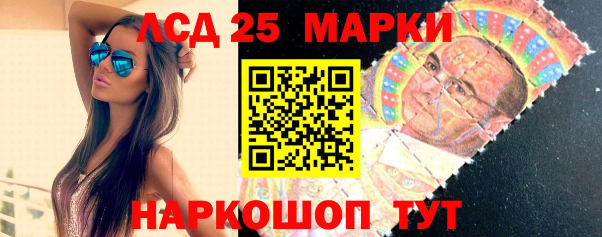 Лсд 25 экстази  Лсд 25 экстази кислота  Вход с VPN  Ярцево 