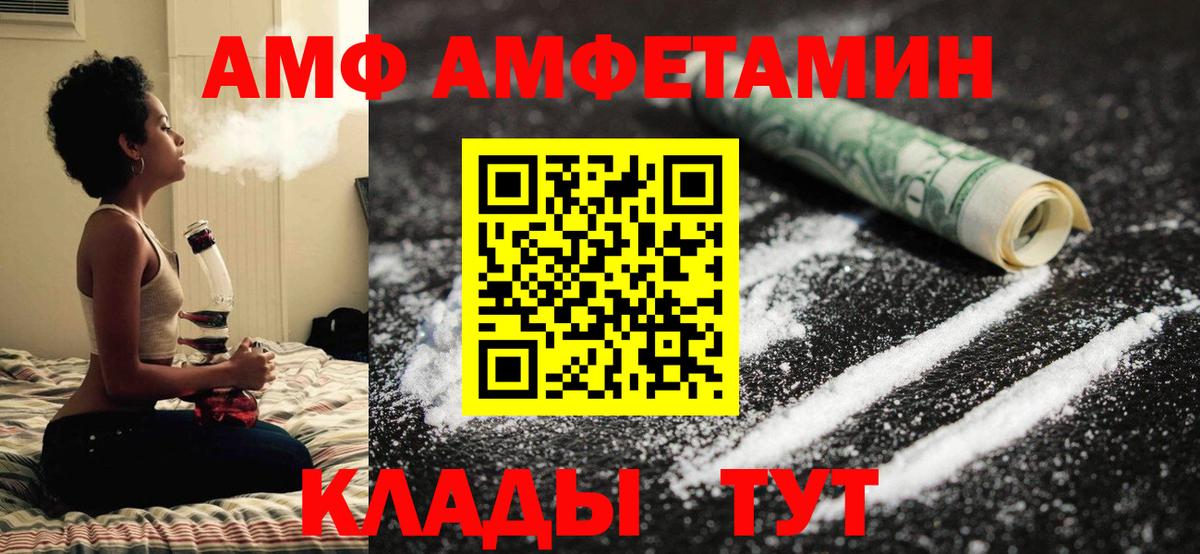 МЕТАМФЕТАМИН винт  МЕТАМФЕТАМИН винт  Вход с VPN  Ярцево 