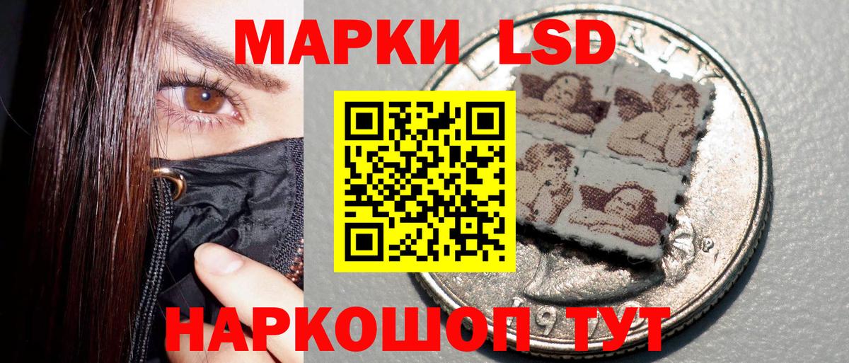 что такое наркотик  Марки 25I-NBOMe 1,5мг  Вход с VPN  Ярцево  Наркотические марки 