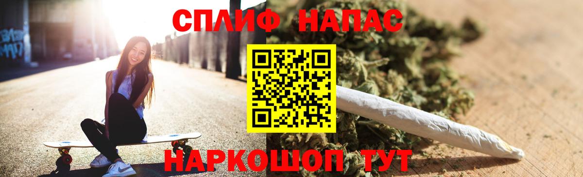 Конопля LSD WEED  Марихуана гибрид  Каннабис ГИДРОПОН  МАРИХУАНА индика  Ярцево  Вход с VPN 